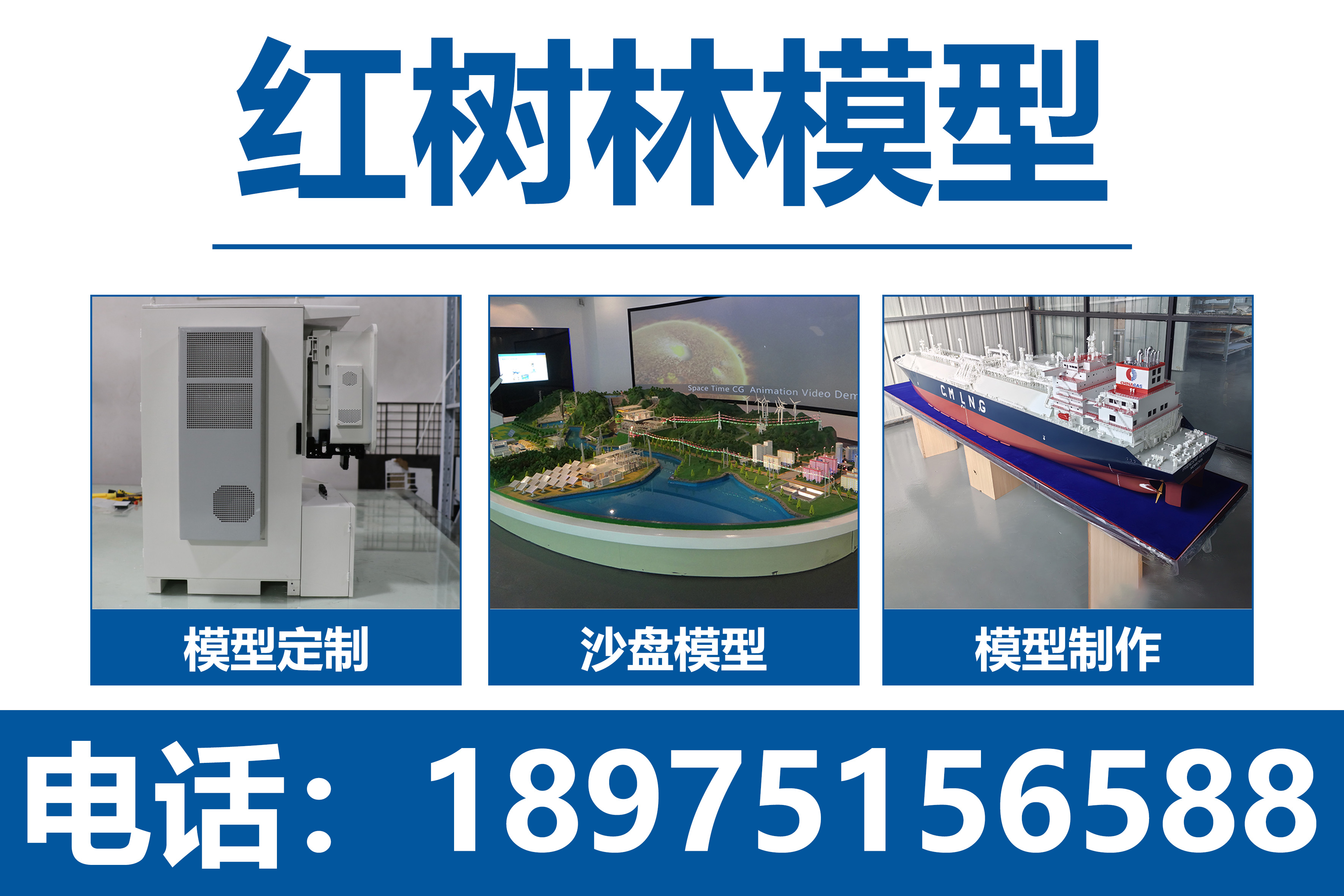 红树林郴州线上分站